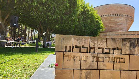 טקס יום הזיכרון לחללי מערכות ישראל ולפעולות איבה באוניברסיטת תל אביב